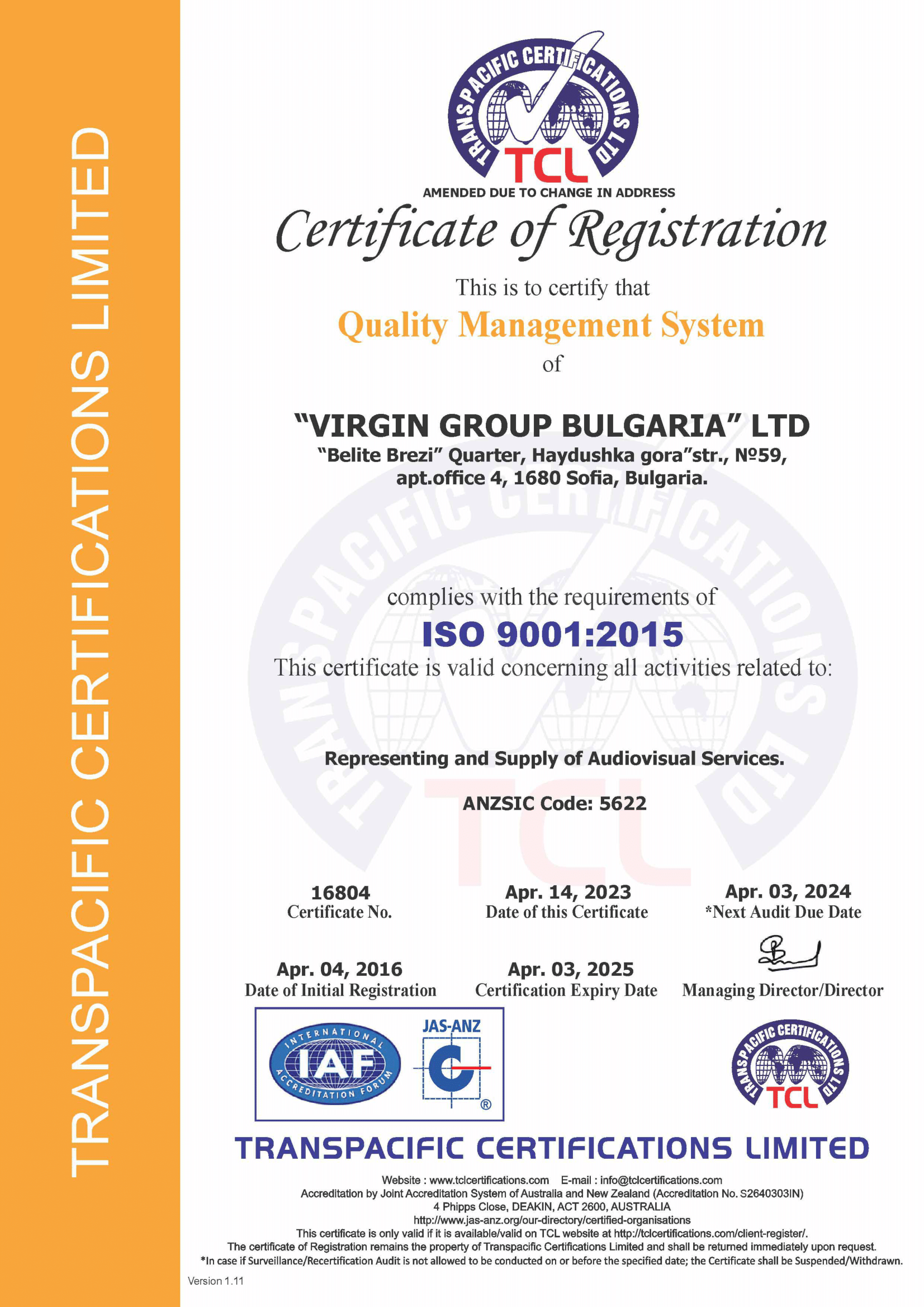 Върджин Груп България успешно премина ресертификация по ISO9001